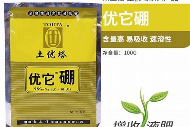 钼硼肥在棉花上的作用？