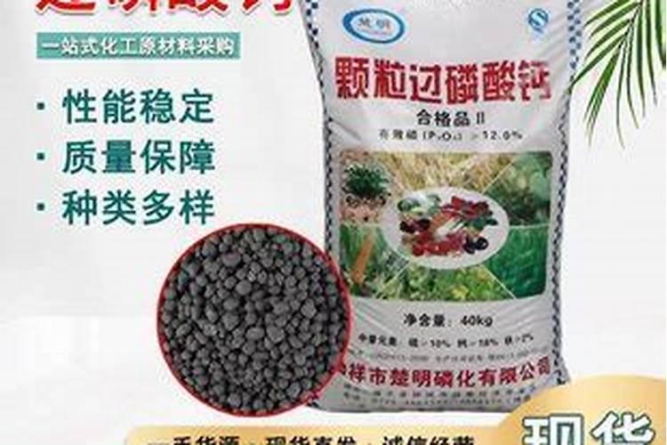 磷肥冲肥有哪些