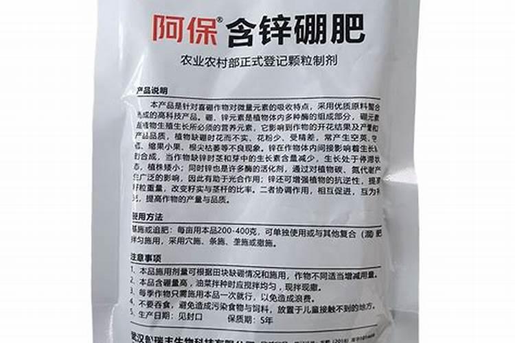 为什么种植油菜要增施硼肥？增施硼肥的好处有哪些？