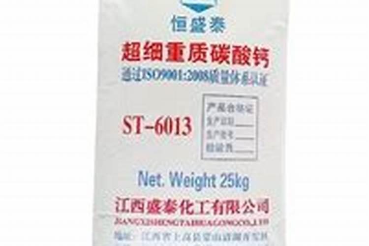 钙粉有哪些目数 .白度高吗