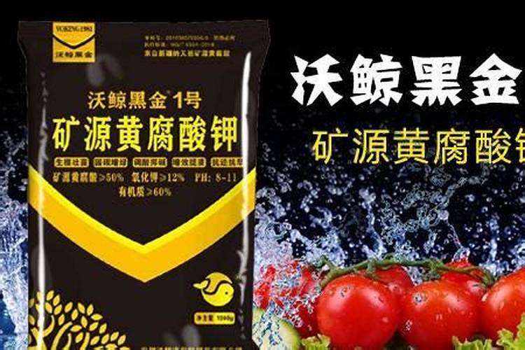黄腐酸钾和硫酸亚铁的区别