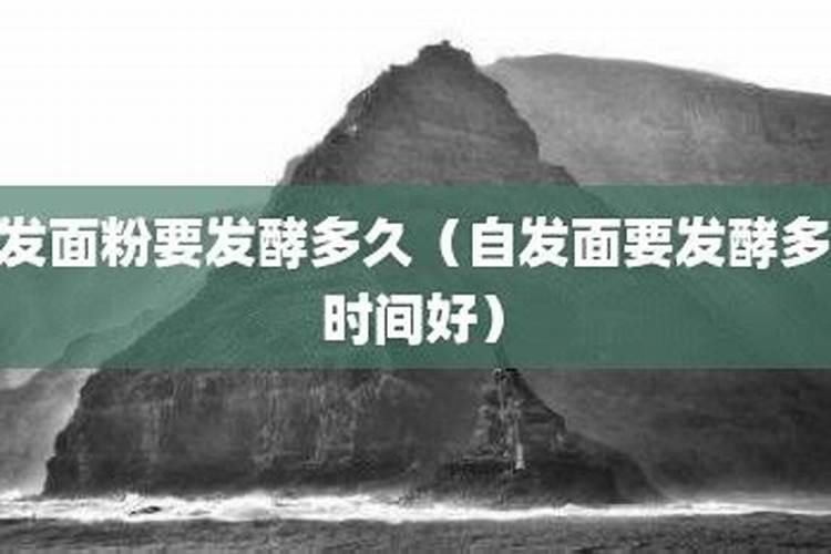 磷肥的沤制方法