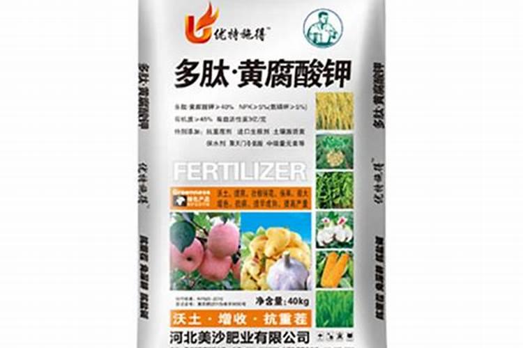 黄腐酸钾的使用!含钾量是多少