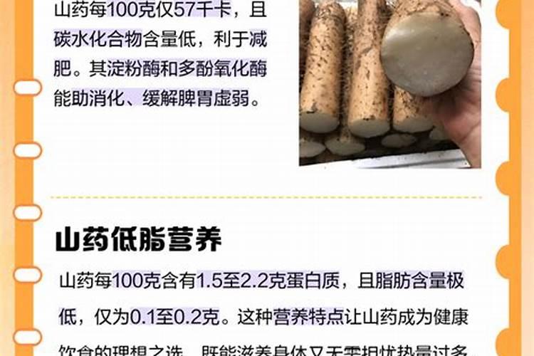 山药该如何施肥？山药施肥有哪些方法？