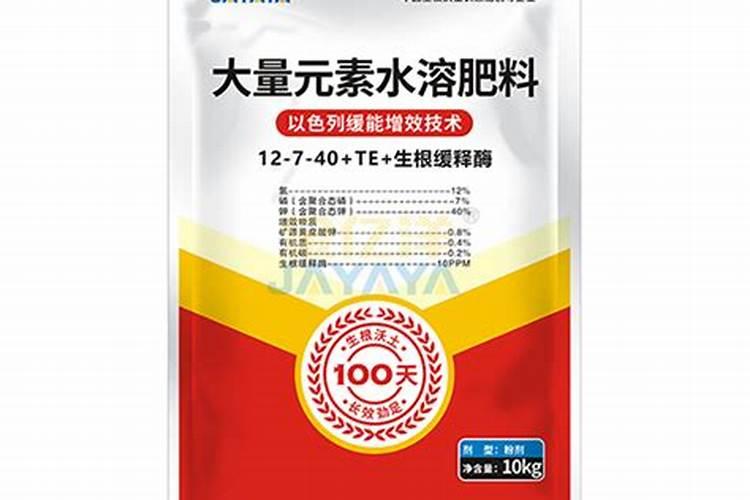 大量元素水溶肥执行什么标准
