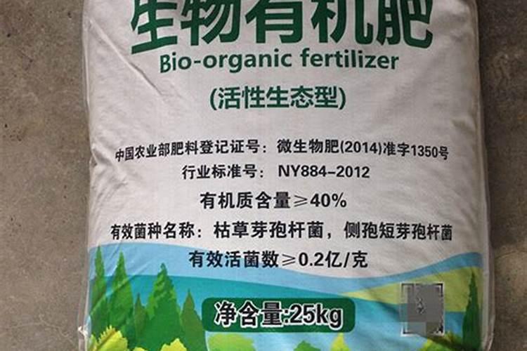 如何自制颗粒土肥料