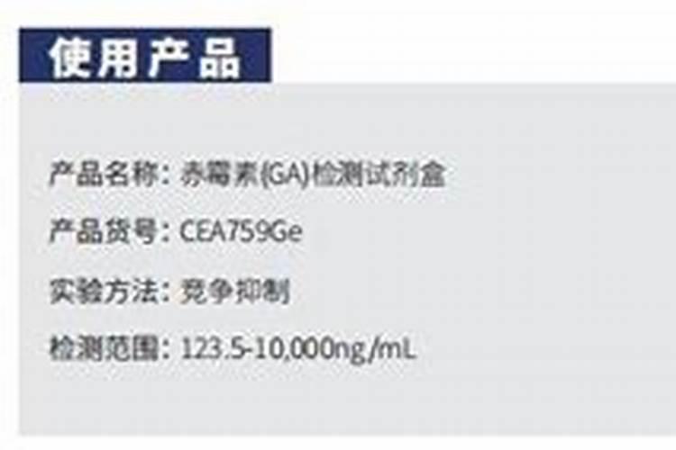 ...浇根了现在已经发了新根发了新叶子明天想用赤霉素和其她灌根可以吗...
