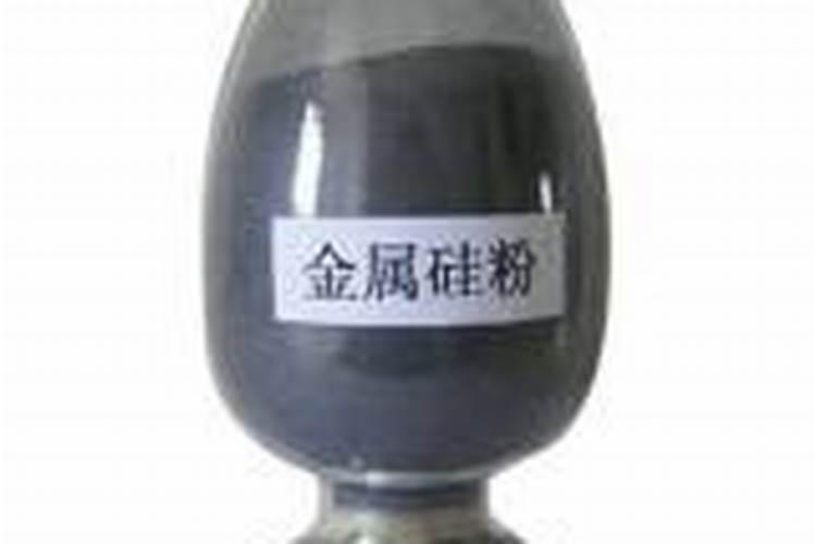 问下,微硅粉和硅微分一样吗？具体咋看