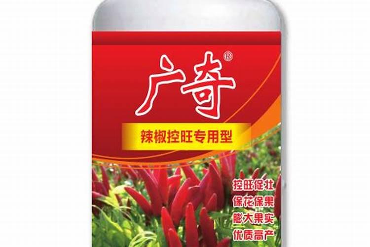 辣椒控旺用什么比较好？
