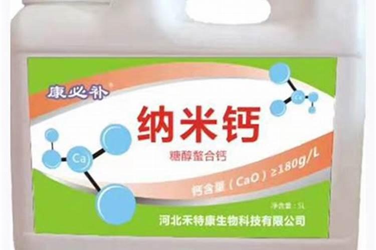 糖醇钙与螯合钙区别