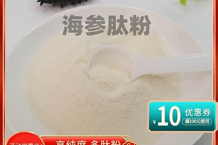 鱼蛋白肥料的功效与作用