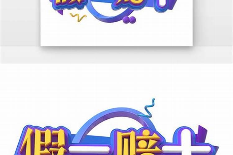 卖假化肥怎么处罚多少能立案