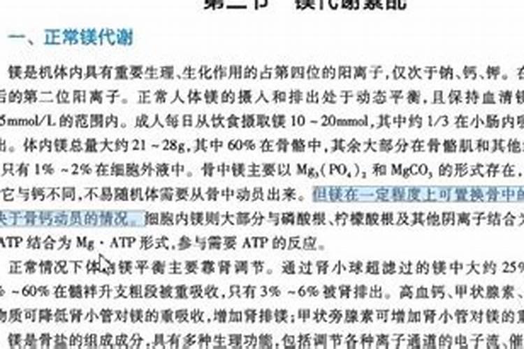 中量元素肥料有哪几种