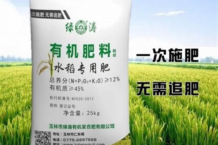 中国最好的水稻专用肥