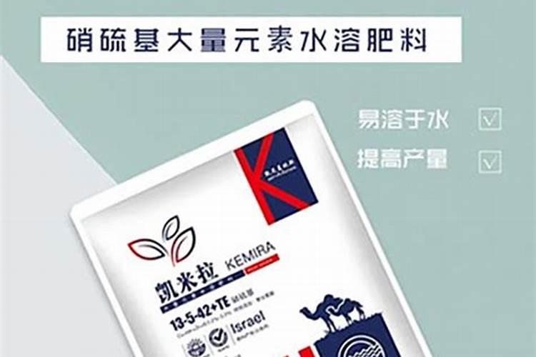 大量元素水溶肥执行标准