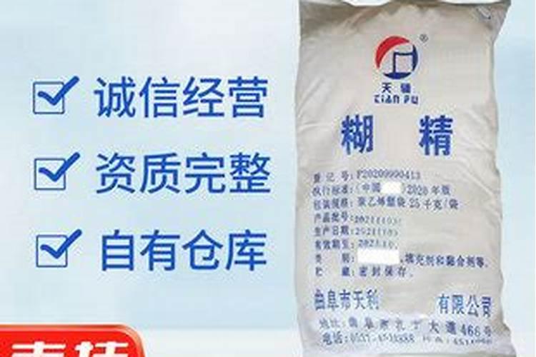 悬乳肥和液体肥有什么区别