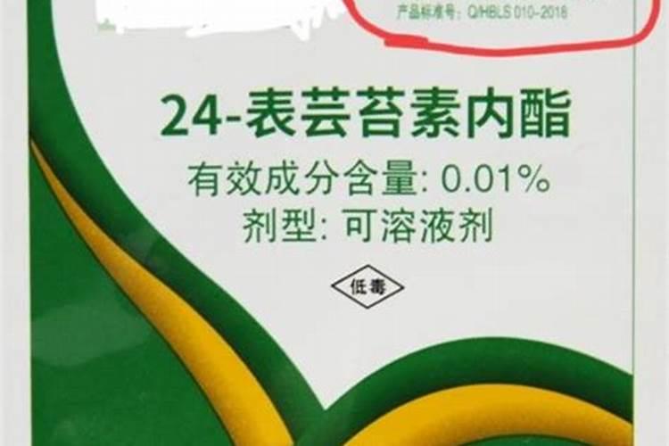 怎么辨别芸苔素内脂 真伪 优劣？ 谢谢