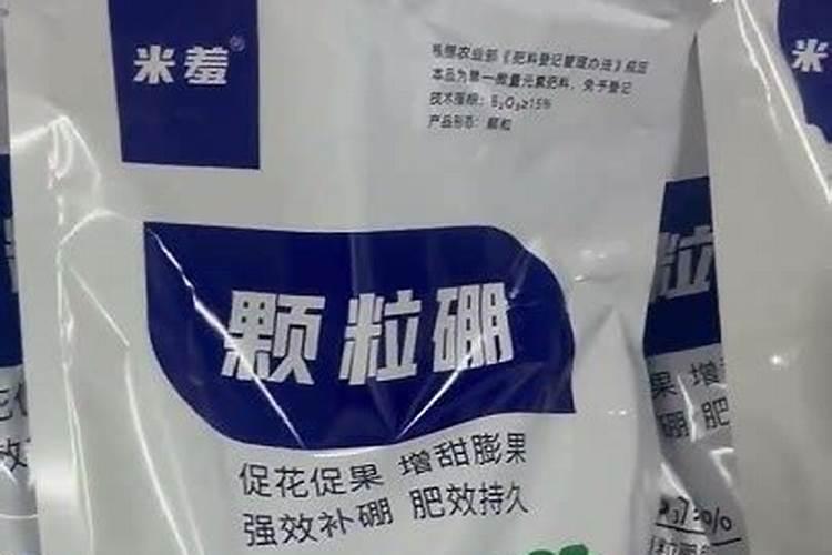 硼肥的正确使用方法