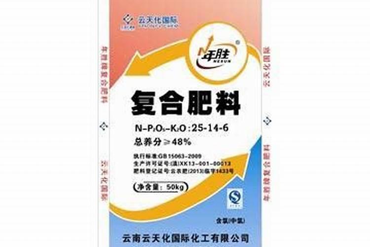 年胜复合肥质量怎么样