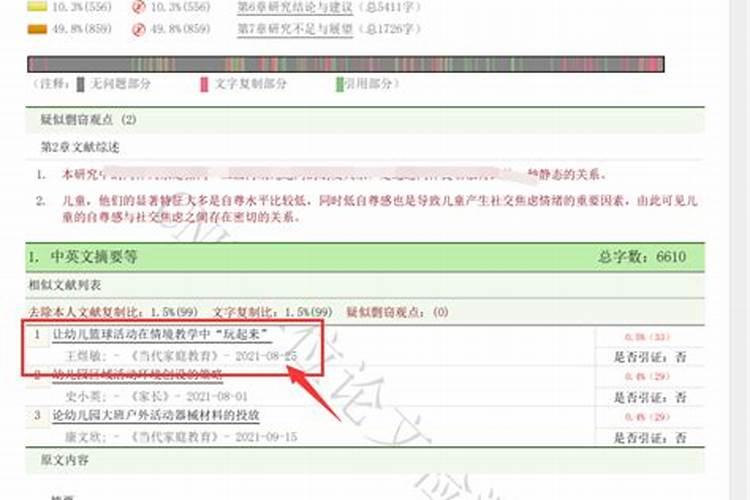荔枝盆栽用什么土