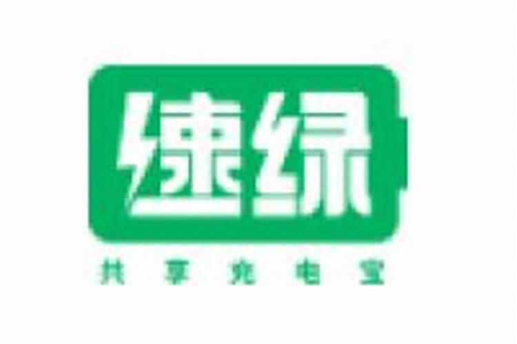 速绿120叶面肥好不好？