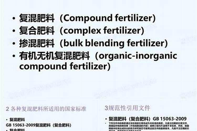 秋肥到底该如何选？高氮、平衡、高钾各有什么差别？
