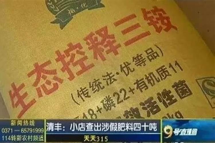 狮马肥料怎样识别真假