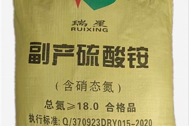 提盐工艺硫酸铵能否做农业肥？对农作物是否有害？