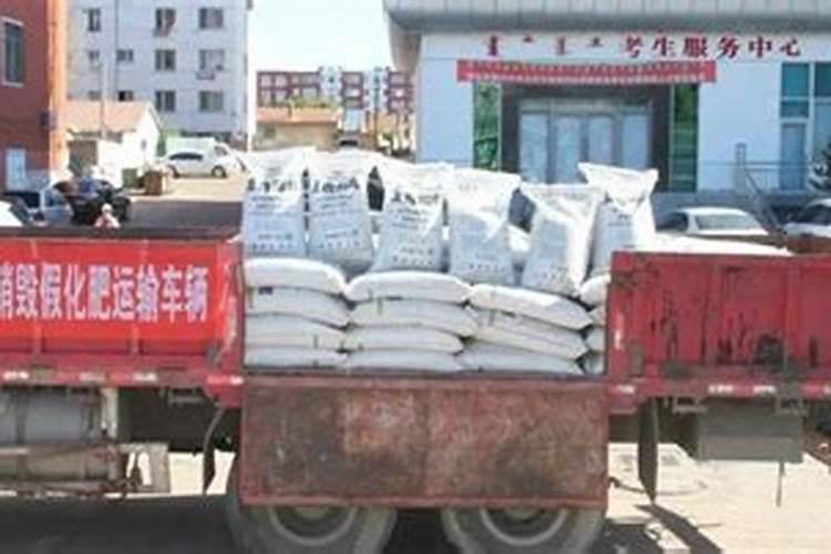 农民买了假种子假化肥怎么办