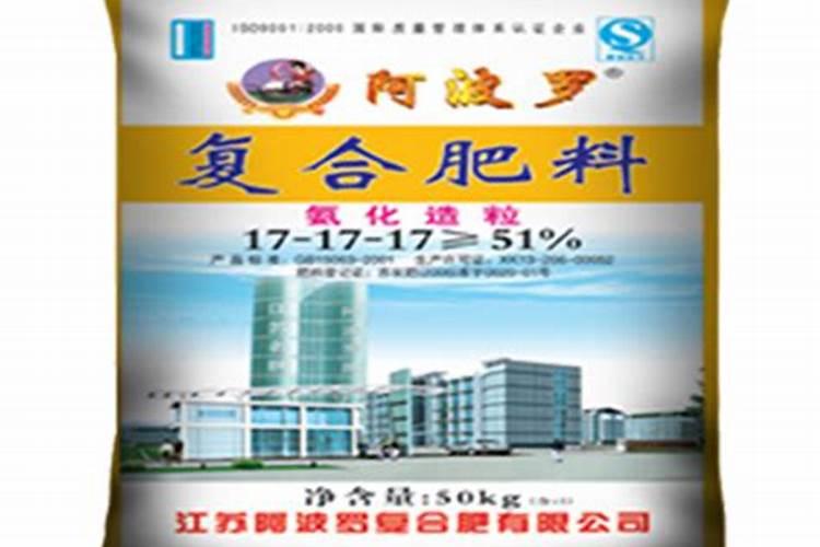 复合肥哪个牌子好