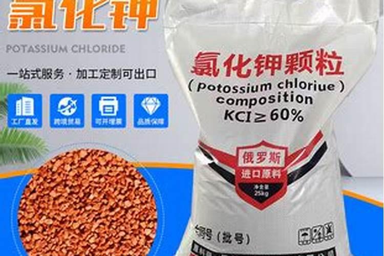 钾肥有哪些种类