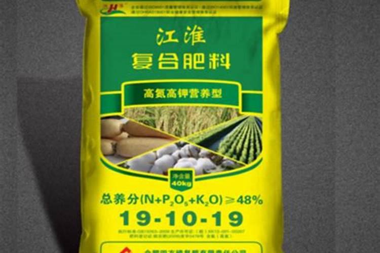 合肥四方磷复肥有限责任公司主要荣誉