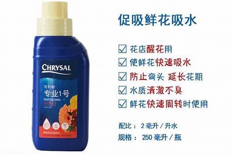 通用养花的营养液到底该怎么用