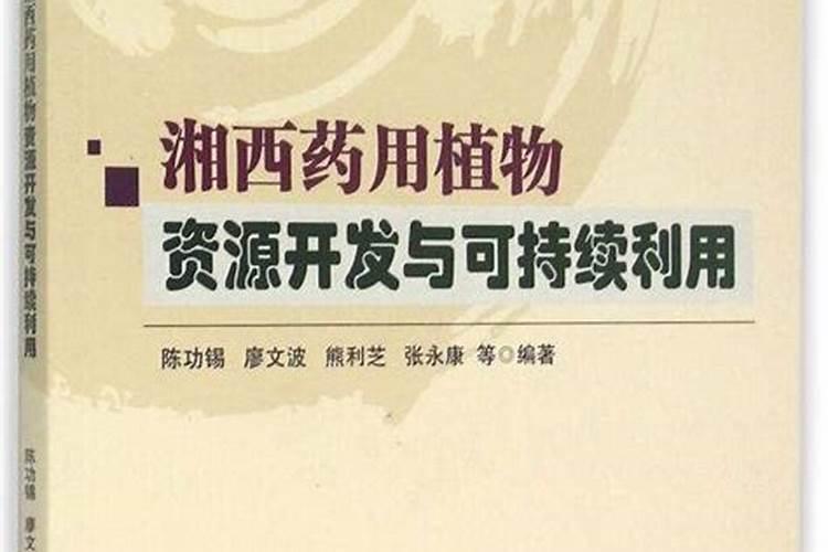 水溶肥配方谁知道