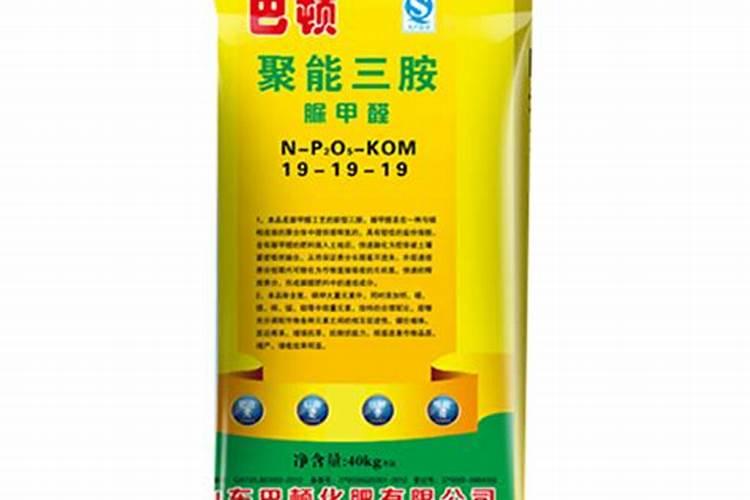 三胺是什么肥料