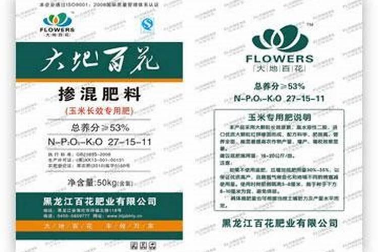 水溶肥怎么用效果好