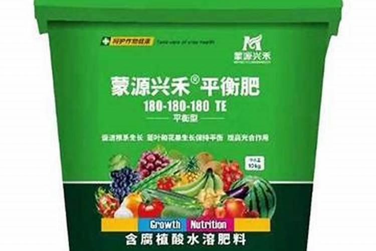 草莓平衡肥有哪些