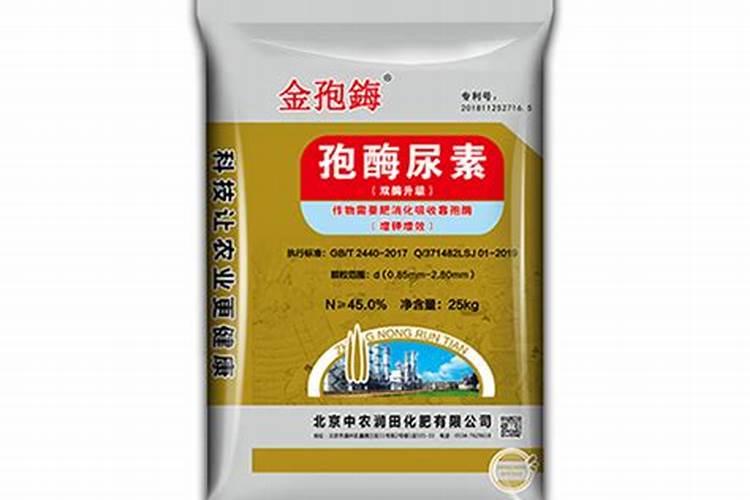 如何识别真假化肥