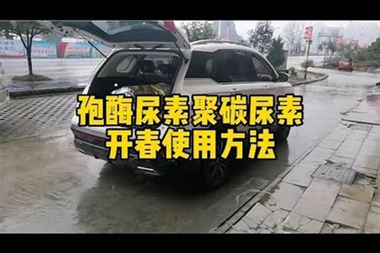 如何识别假化肥