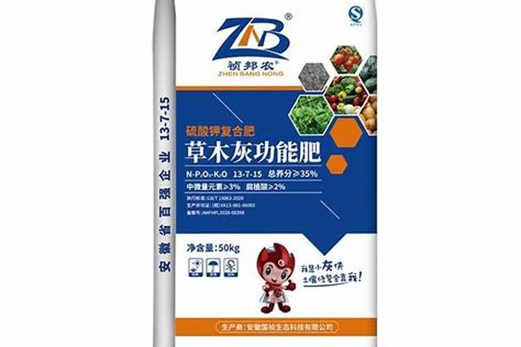 如何将草木灰制造成有机肥料(包括使用原料和工艺流程)？