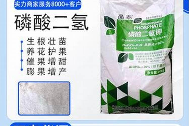 碳酸钾能做肥料吗？在其中有什么作用的？