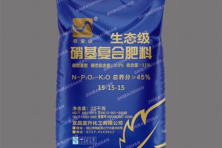 复合肥尿基和硝基的区别