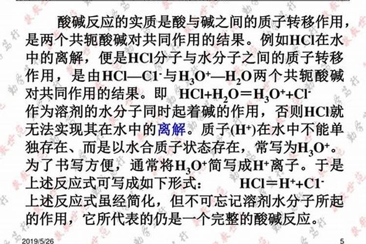 ...B.氢氧化钠:治疗胃酸过多 C.碳酸氢铵:作氮肥 D