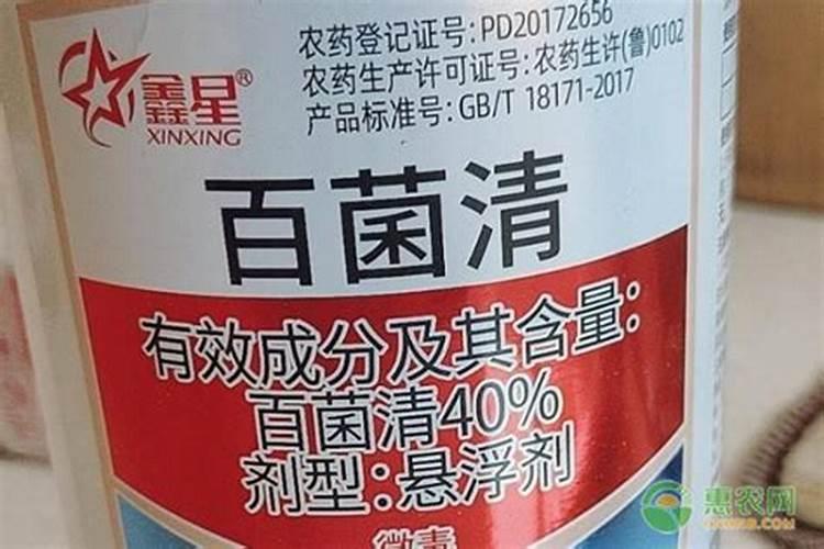 花生根腐病防治的最好杀菌剂