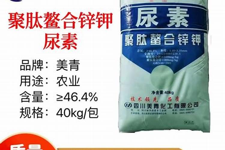 锌肥 用什麼化学原料？ 钙肥 用什麼化学原料？