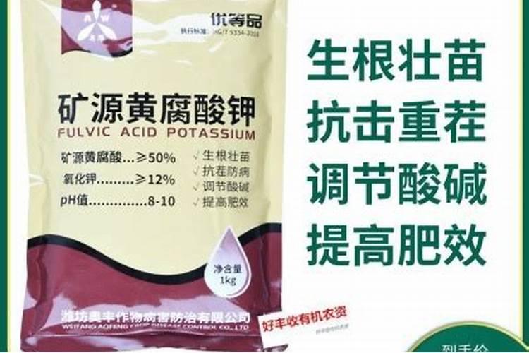 如何自做水溶肥