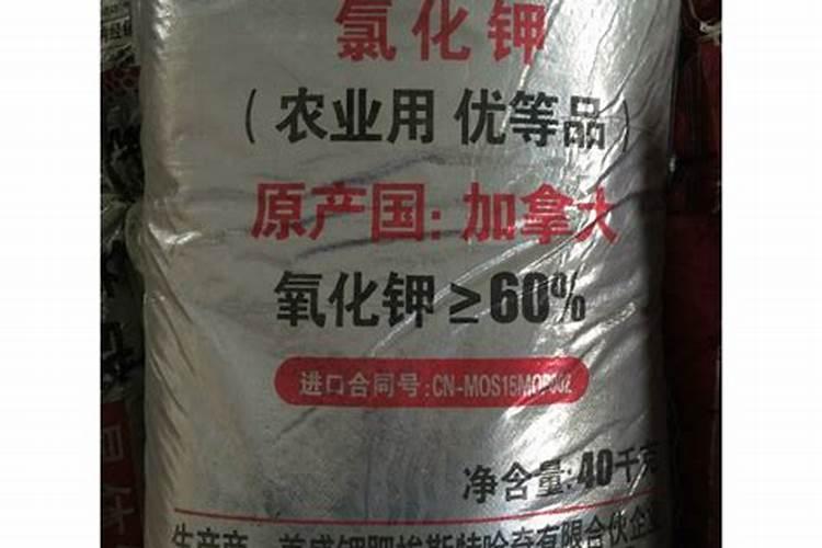 晶体钾肥好还是红钾好