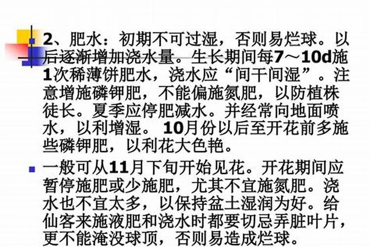 氮肥可以兑水浇花吗