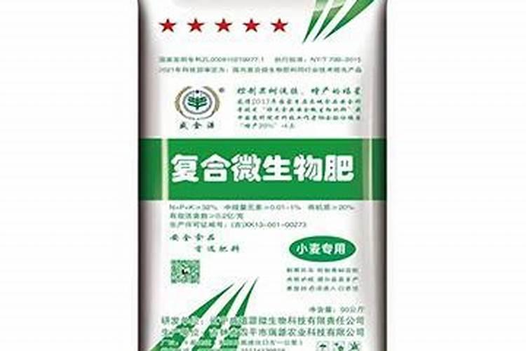 史丹利第四元素小麦专用肥43含量80斤什么价位