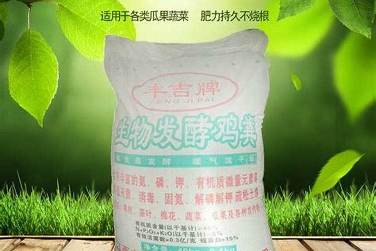 肥料怎么做 制作肥料方法